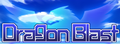 Dragonblastlogo.png